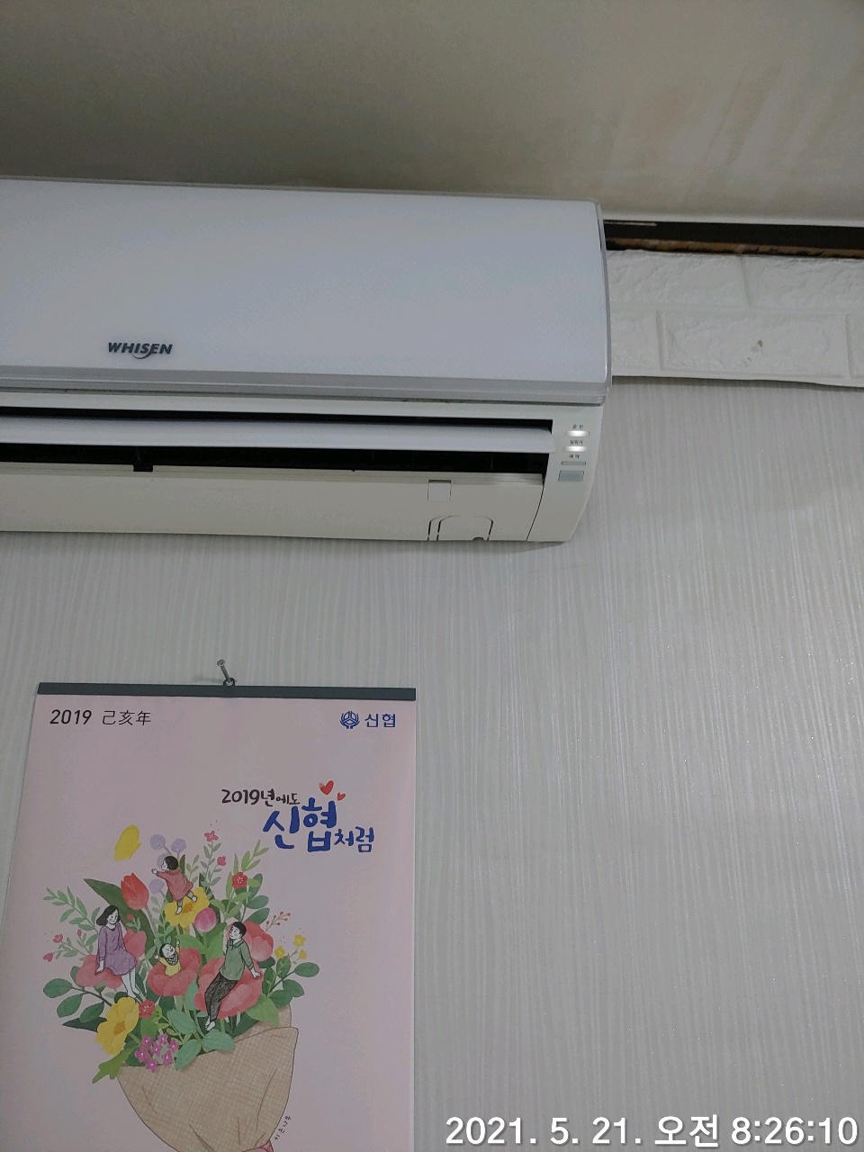 2084360905_CD7SWr2X_9f08c4a86fd5b12bdd303c1105959eec40d5cee1.jpg 이미지크게보기