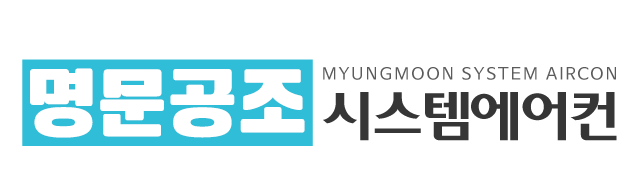 명문공조시스템에어컨_로고